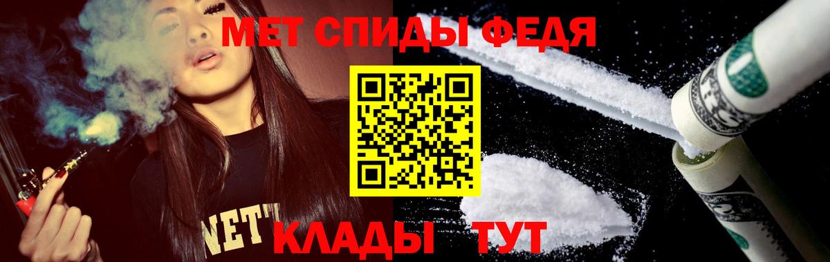 Amphetamine Розовый Симферополь