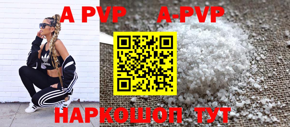 APVP СК Симферополь