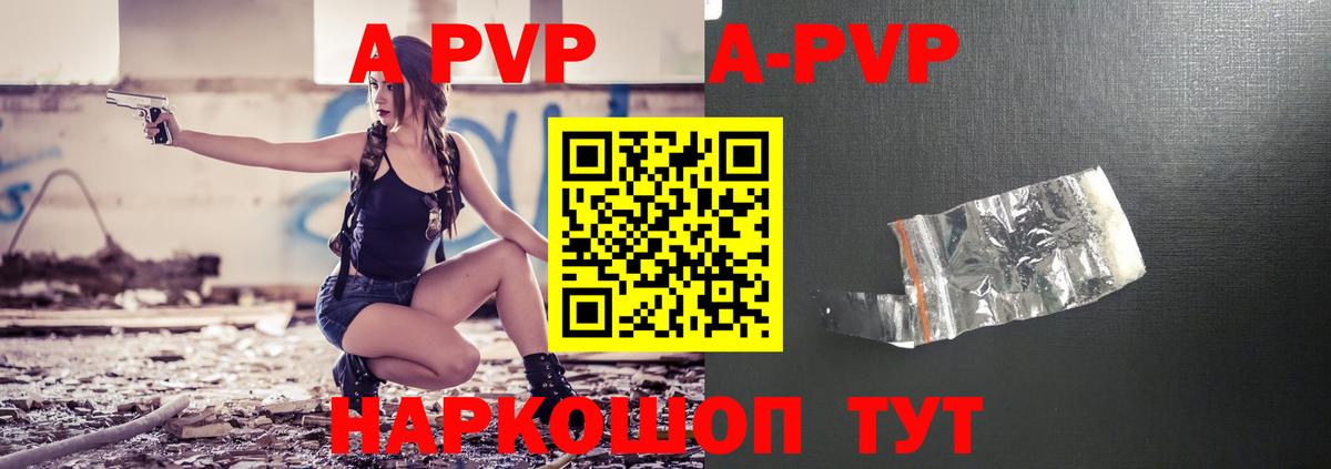 ГАШИШ  Кокаин  МАРИХУАНА  МЕФ   Alpha PVP СОЛЬ   Симферополь  НБОМе  Где купить наркотики?  Вход с VPN 