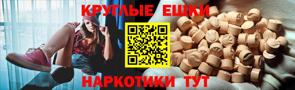 Ecstasy Philipp Plein Симферополь