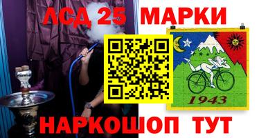 героин Рузаевка