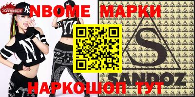 прущая мука Рязань