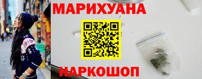 герыч Рыбинск