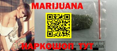 герыч Рыбинск