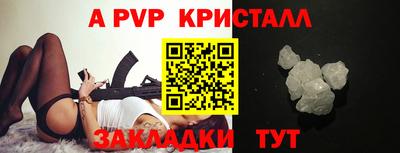 герыч Рыбинск