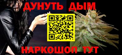 герыч Рыбинск
