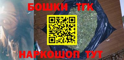 героин Рузаевка