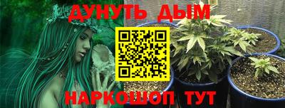 прущая мука Рязань