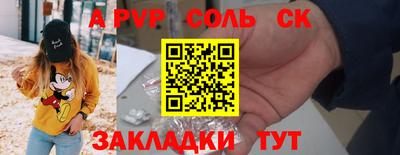 героин Рузаевка