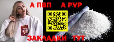 прущая мука Рязань