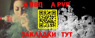 прущая мука Рязань