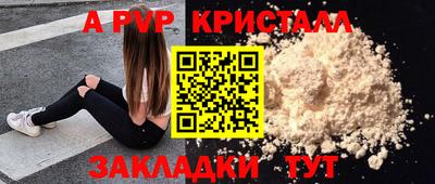 героин Рузаевка