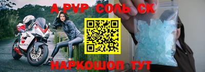 прущая мука Рязань