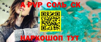 герыч Рыбинск