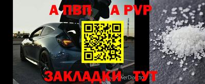 герыч Рыбинск