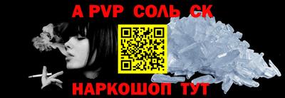 герыч Рыбинск