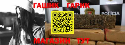 герыч Рыбинск