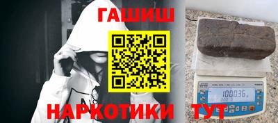 героин Рузаевка