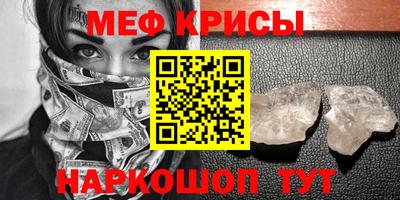 прущая мука Рязань