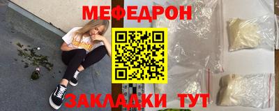 герыч Рыбинск