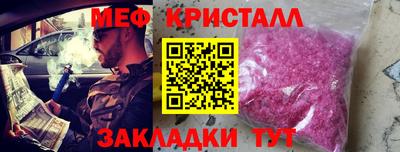 прущая мука Рязань