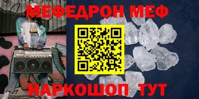 герыч Рыбинск