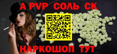 герыч Рыбинск