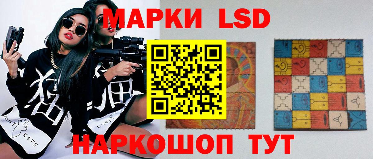 LSD-25 экстази ecstasy  hydra онион  Симферополь  Вход с VPN  Лсд 25 экстази кислота 