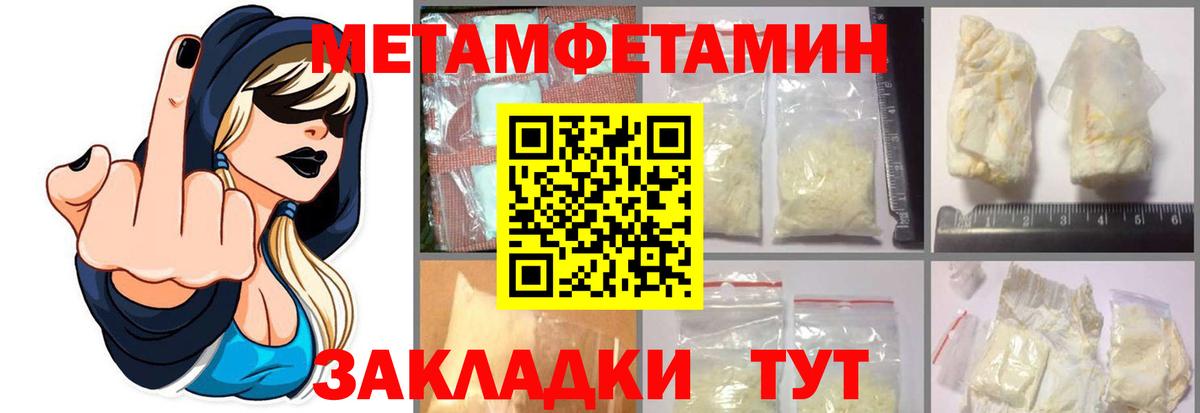 Метамфетамин Декстрометамфетамин 99.9%  Метамфетамин Декстрометамфетамин 99.9%  Симферополь  Вход с VPN 