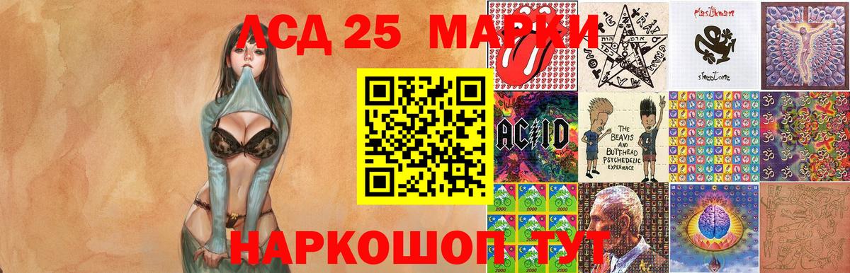 Марки N-bome 1,5мг Симферополь
