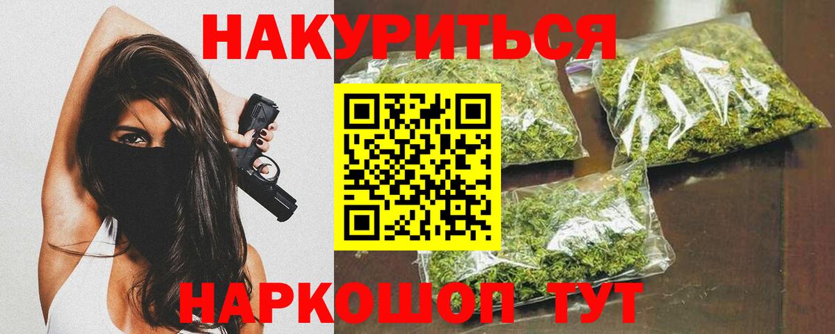 Конопля MAZAR  Вход с VPN  Бошки марихуана семена  МАРИХУАНА OG Kush  Шишки марихуана OG Kush  Симферополь 
