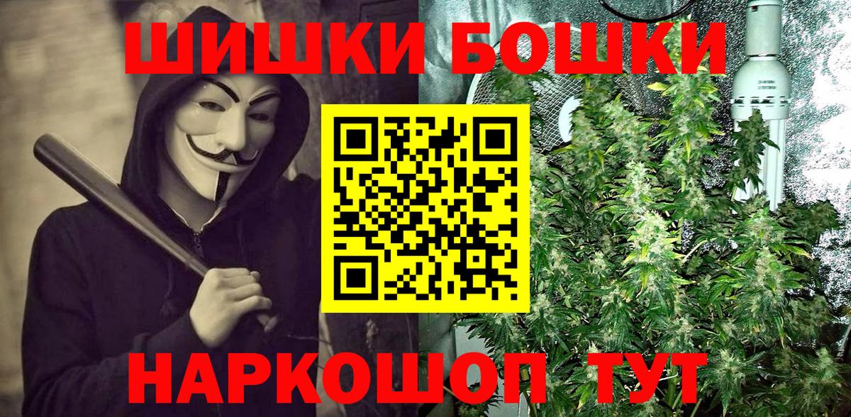 Конопля VHQ Симферополь